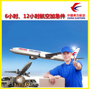 吐鲁番交河航空邮寄公司谈空运的四大作用是什么